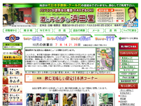 酒とキムチの浜田屋