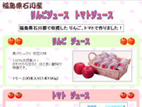 あぶくま石川農業協同組合