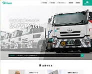 株式会社JKトランス 採用サイト