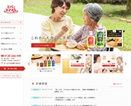 介護食品エバースマイル ブランドサイト