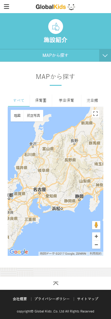 このサイトのおすすめポイント