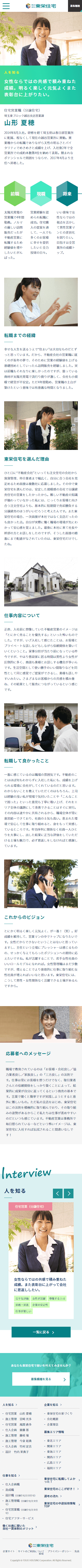 このサイトのおすすめポイント