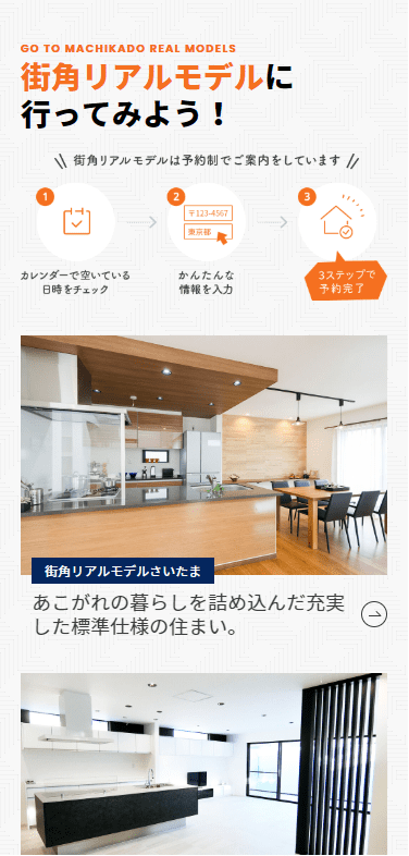 このサイトのおすすめポイント