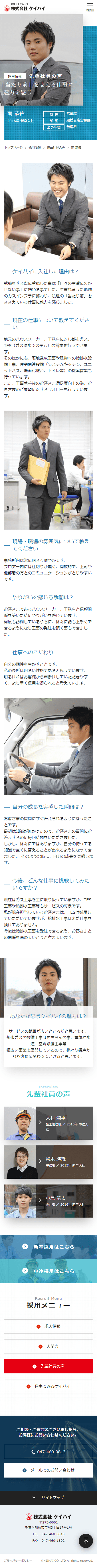 このサイトのおすすめポイント