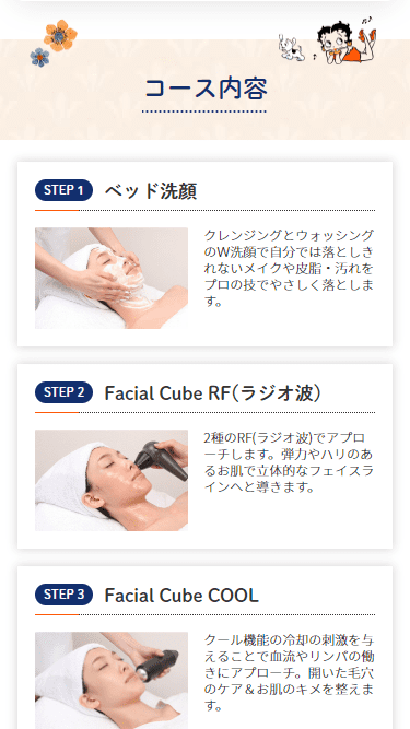 このサイトのおすすめポイント