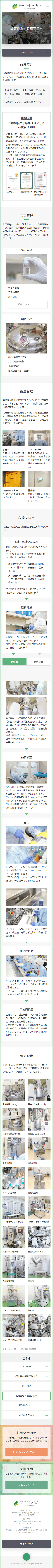 このサイトのおすすめポイント