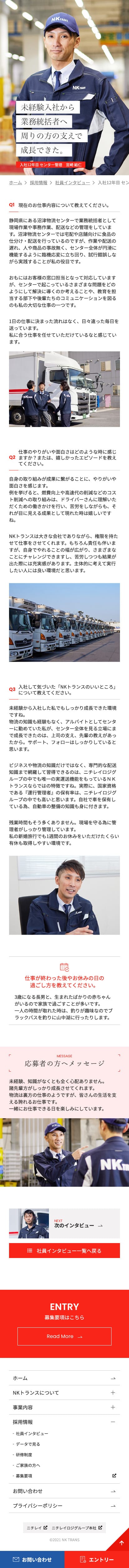 このサイトのおすすめポイント