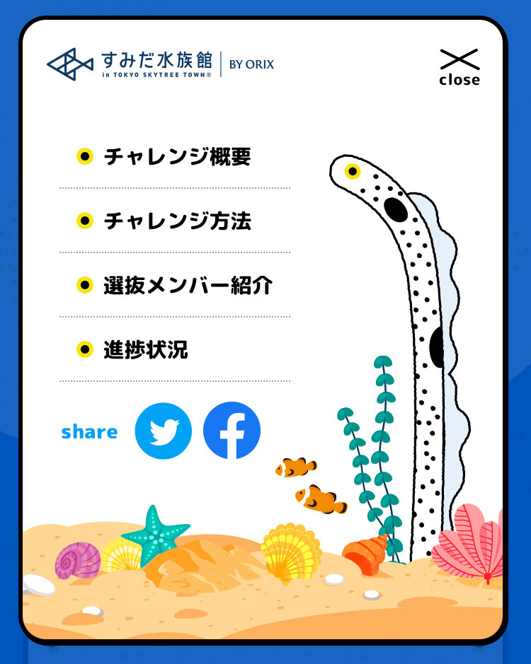 このサイトのおすすめポイント